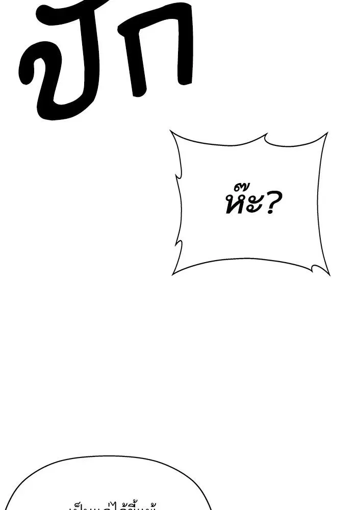 หน้า 115 จาก 145