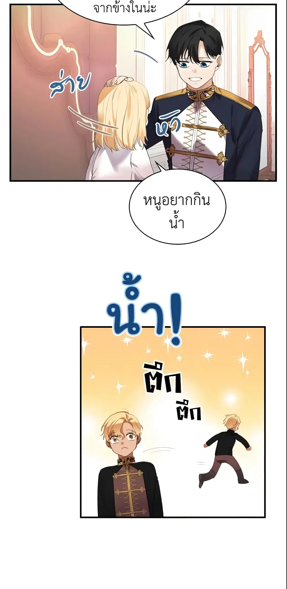หน้า 14 จาก 39