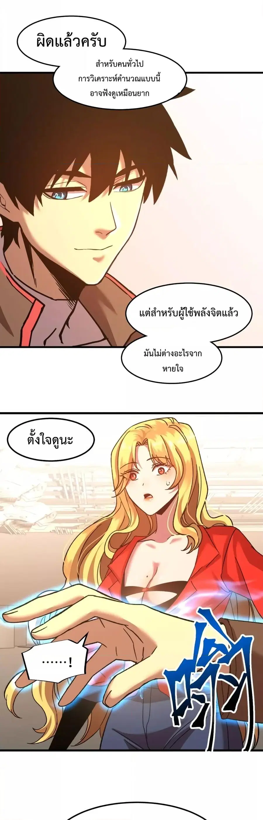 หน้า 22 จาก 25