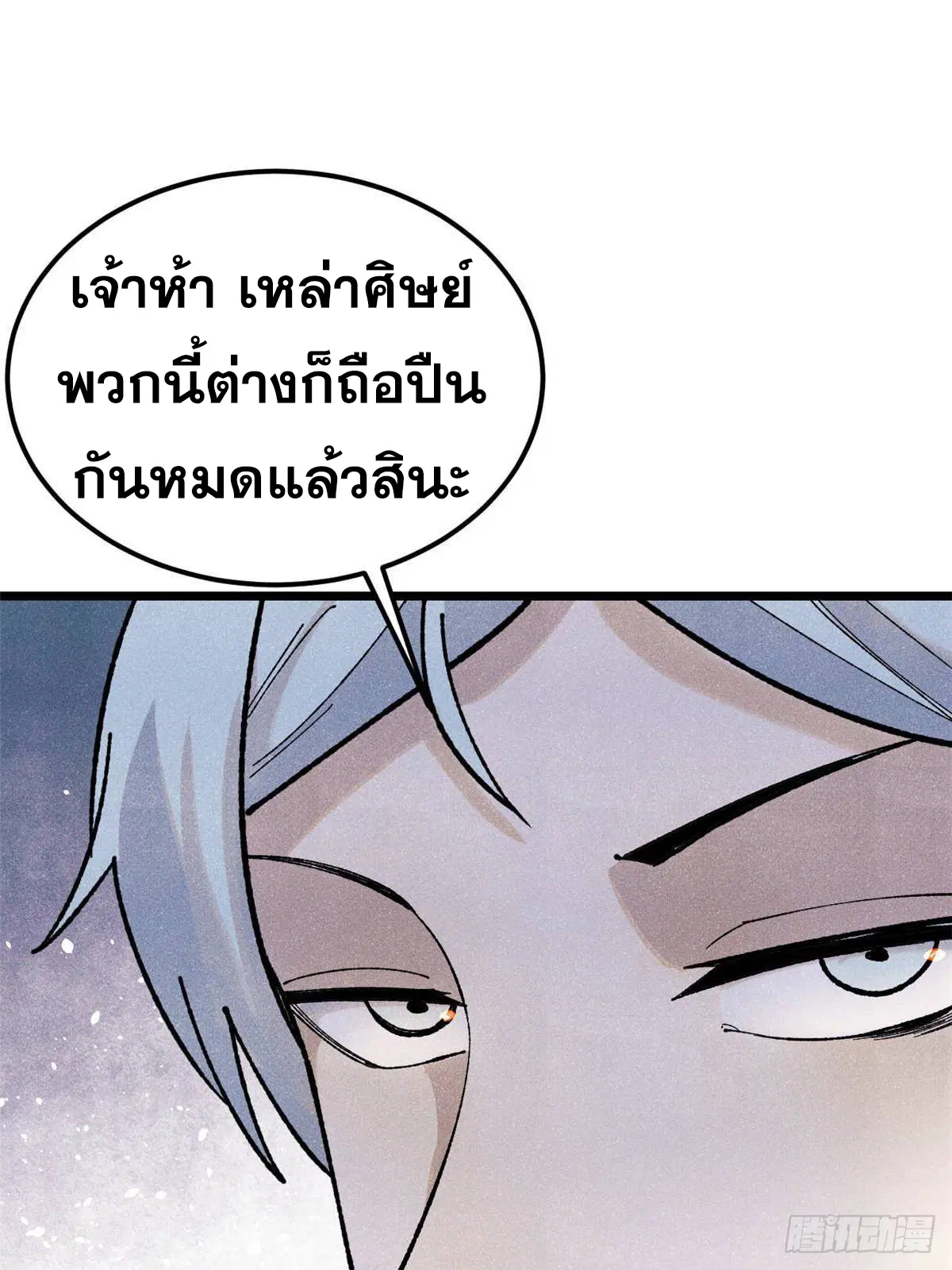 หน้า 60 จาก 83