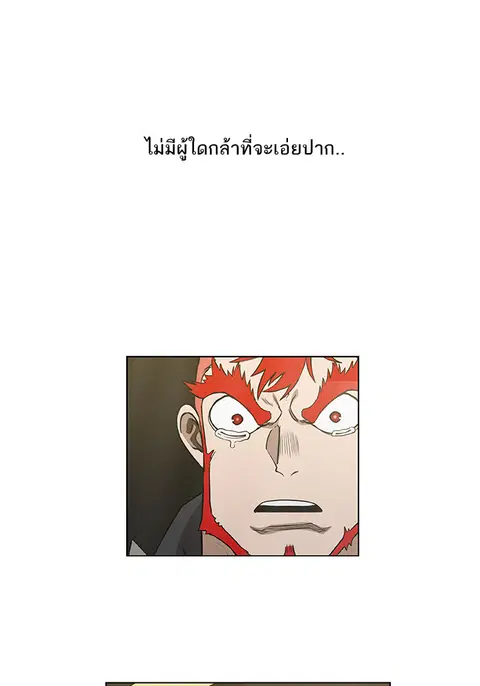 หน้า 206 จาก 226