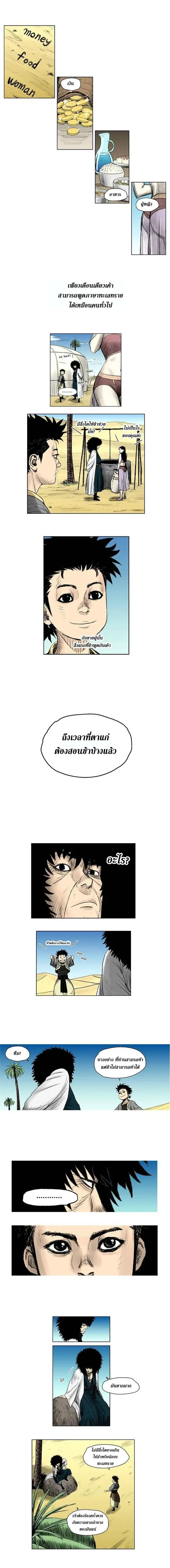 หน้า 5 จาก 11