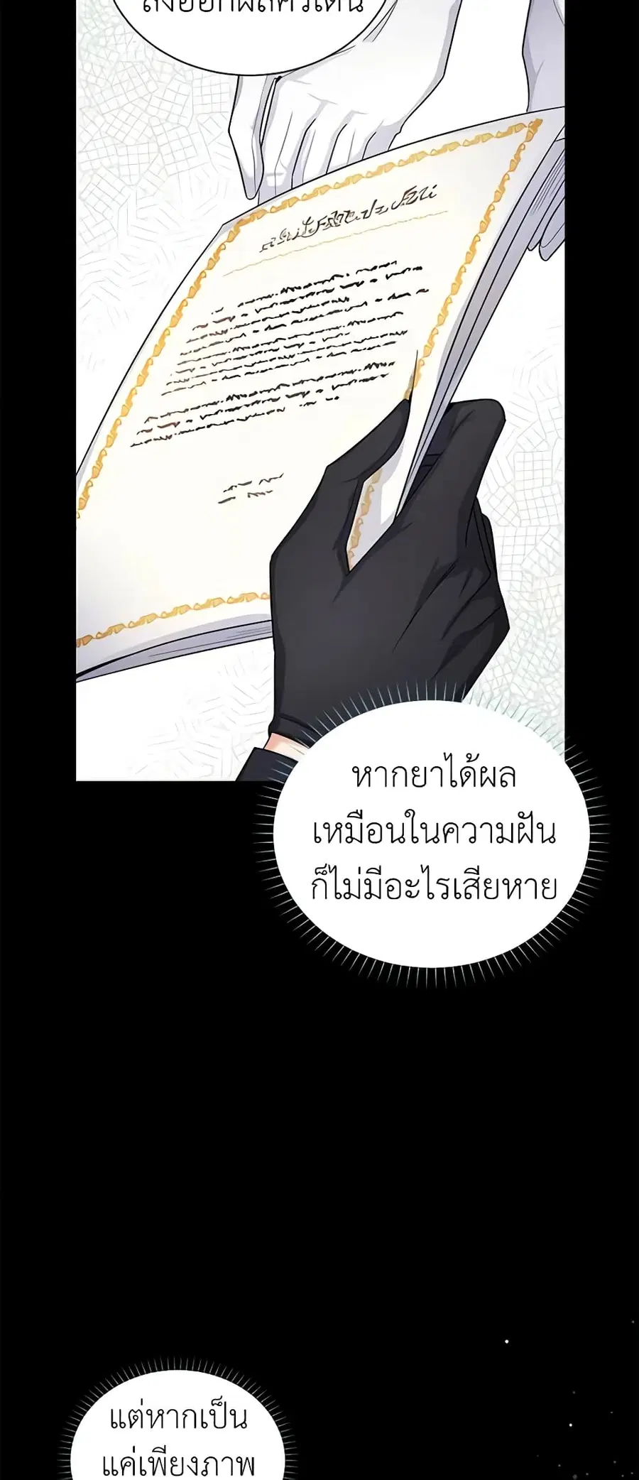 หน้า 42 จาก 48