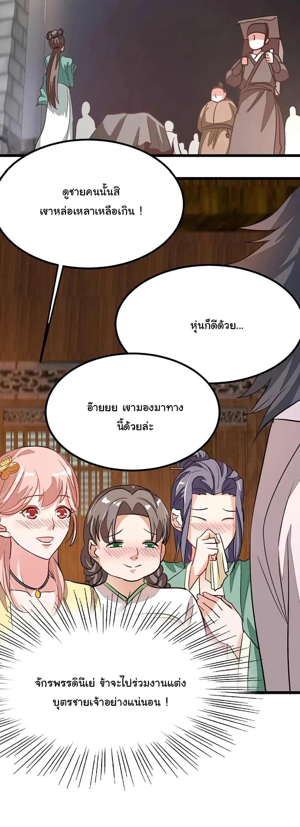 หน้า 16 จาก 31