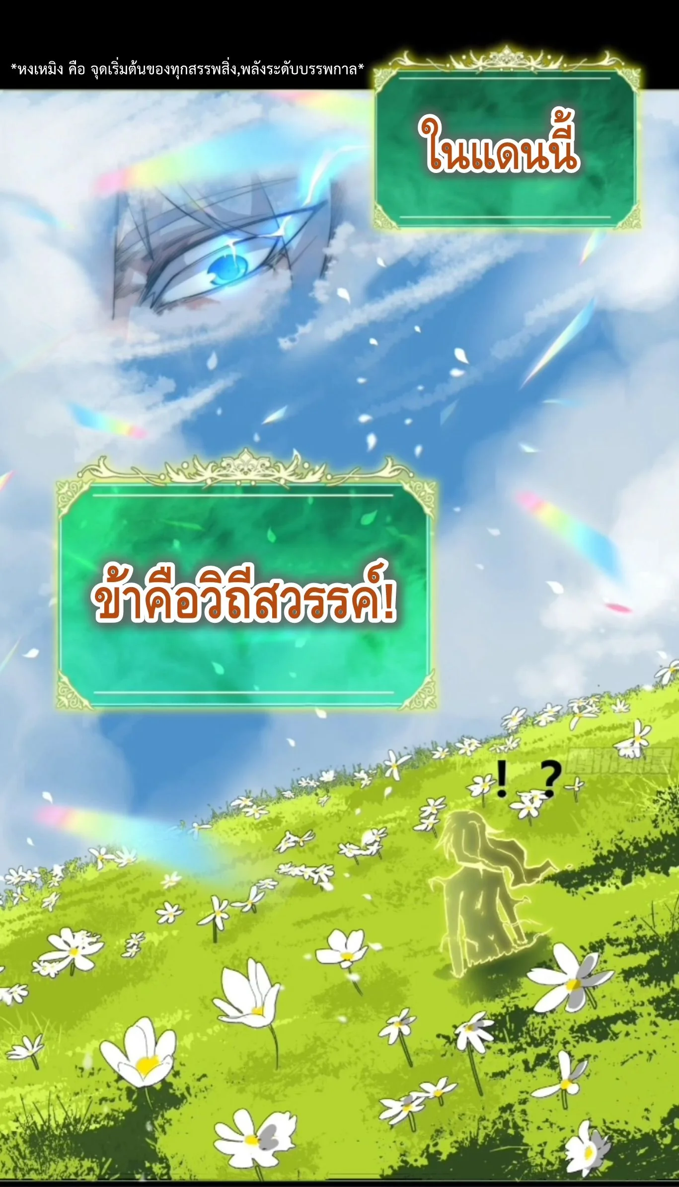 หน้า 6 จาก 35