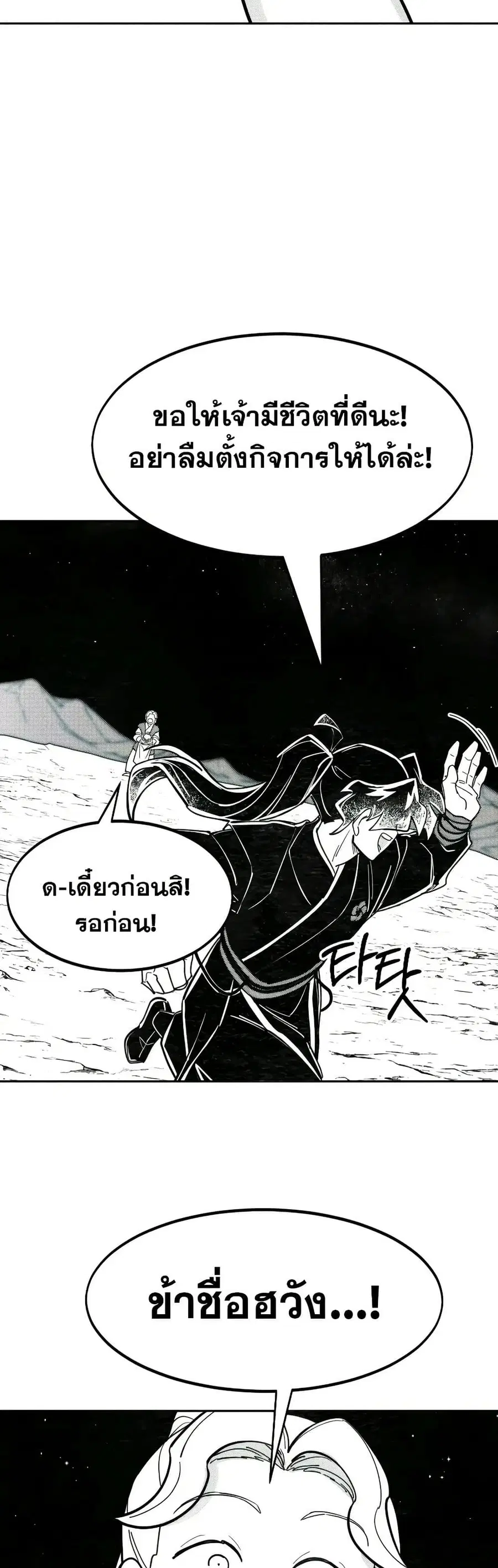 หน้า 24 จาก 29