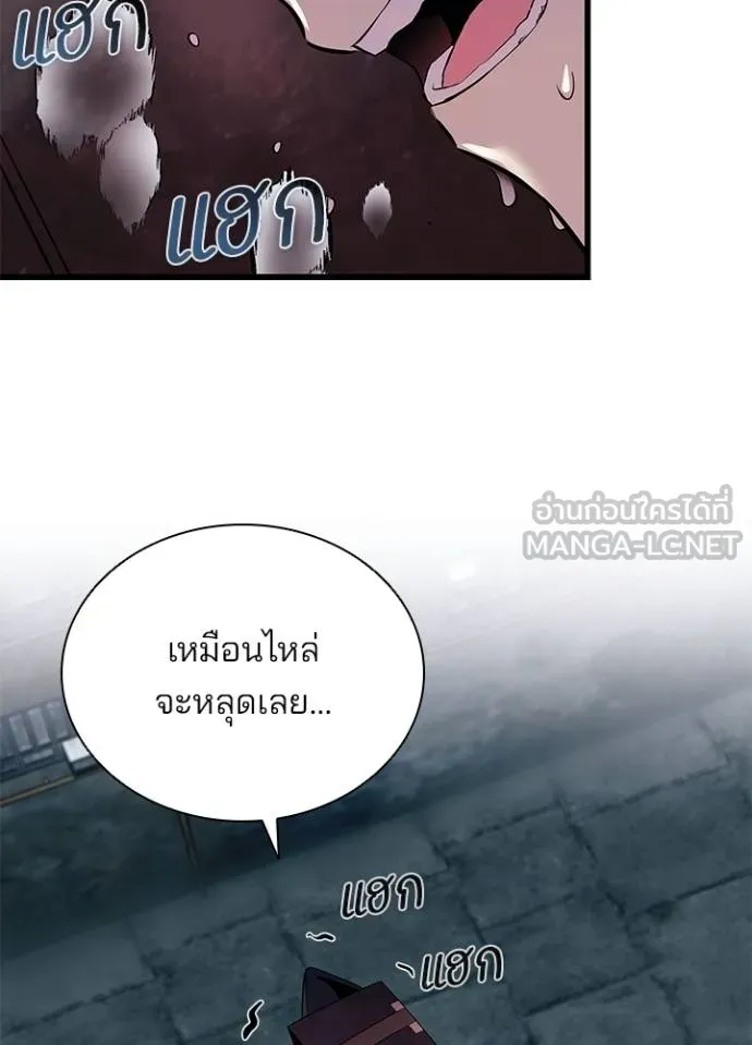 หน้า 4 จาก 139