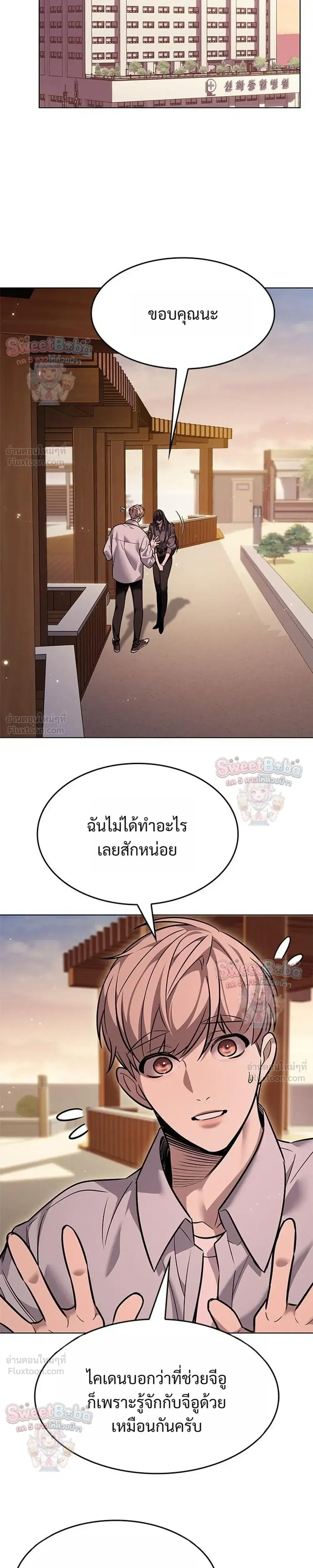 หน้า 11 จาก 38