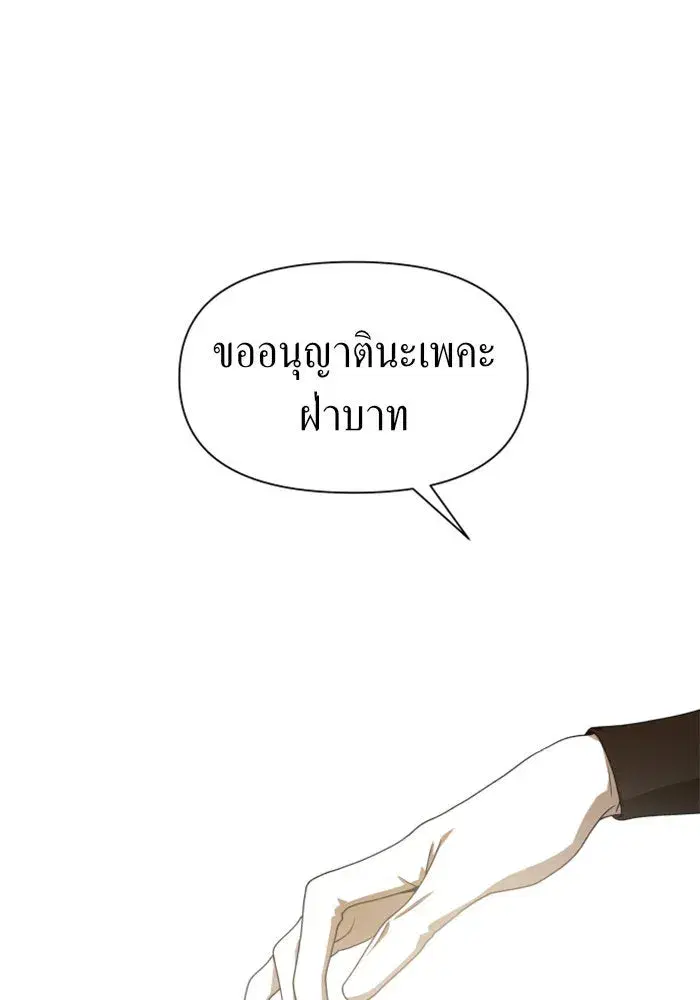 หน้า 28 จาก 165