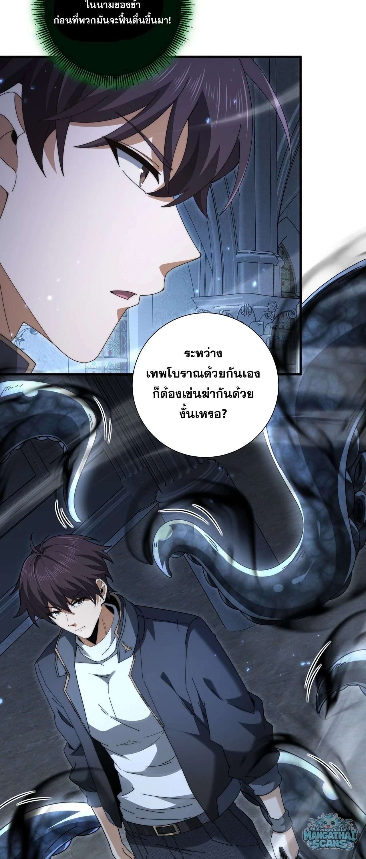 หน้า 13 จาก 46