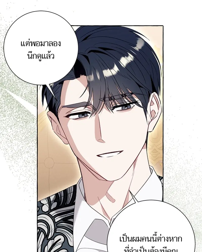 หน้า 1 จาก 96