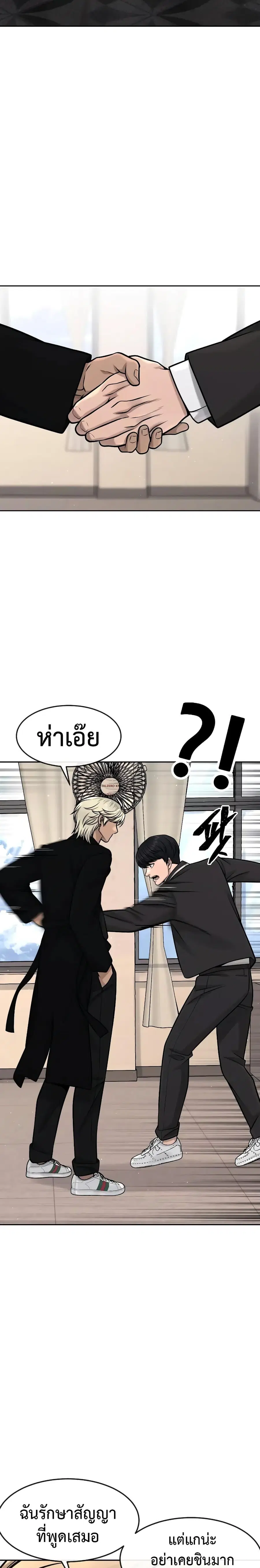 หน้า 22 จาก 62