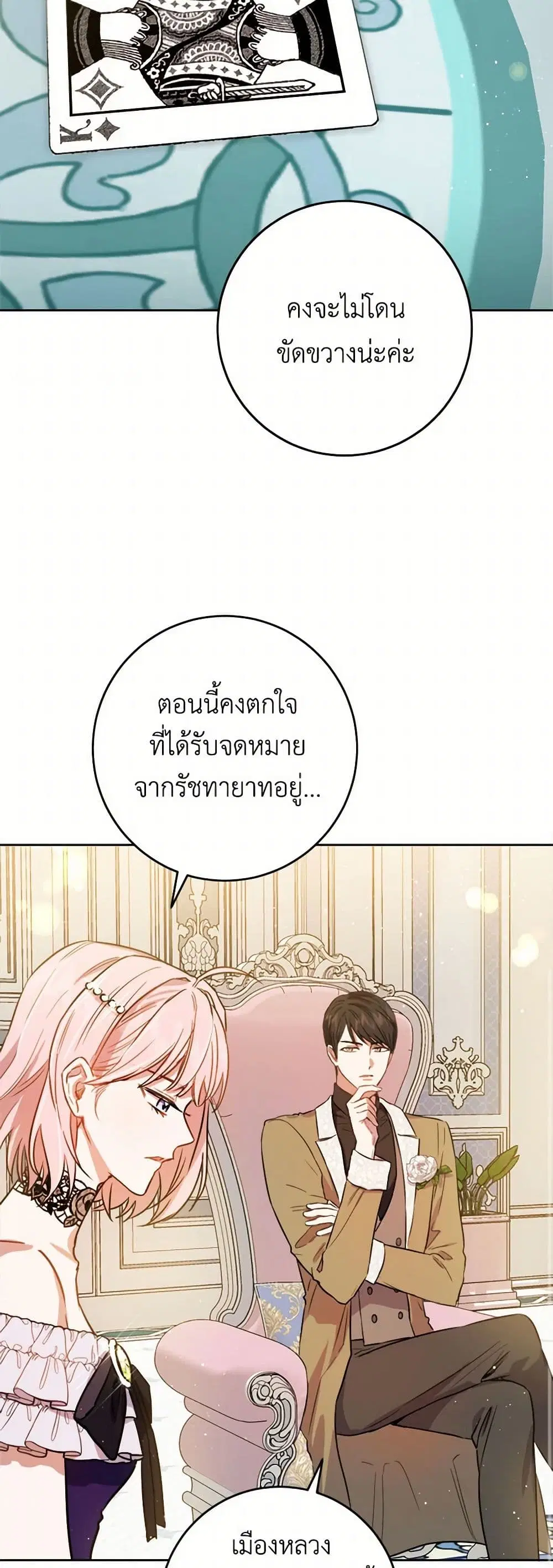 หน้า 16 จาก 35