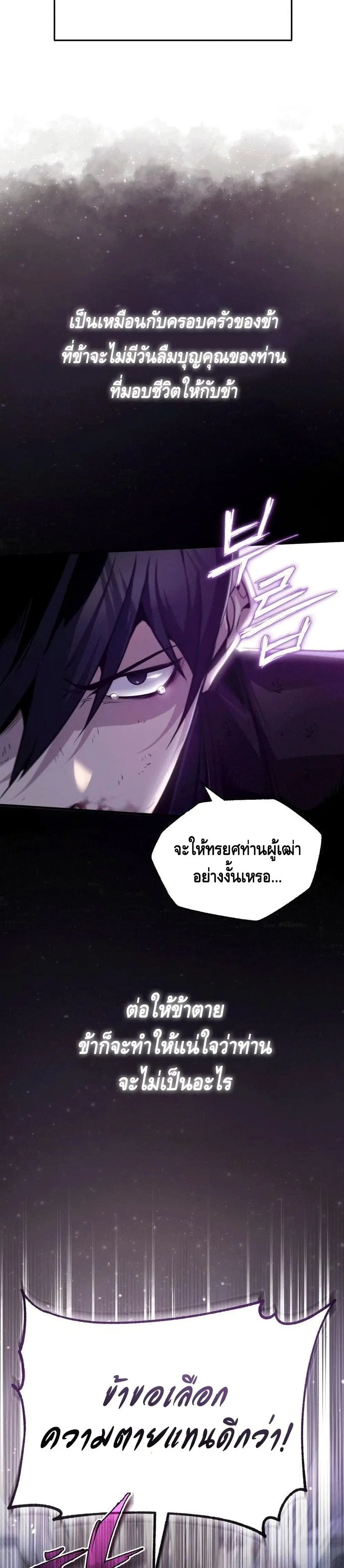หน้า 33 จาก 42
