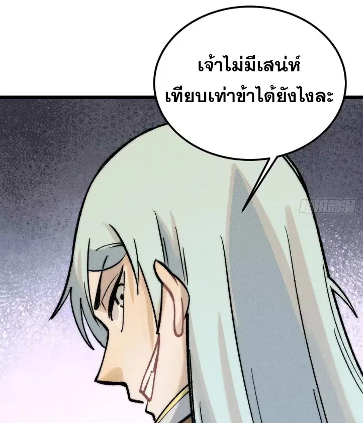 หน้า 60 จาก 84
