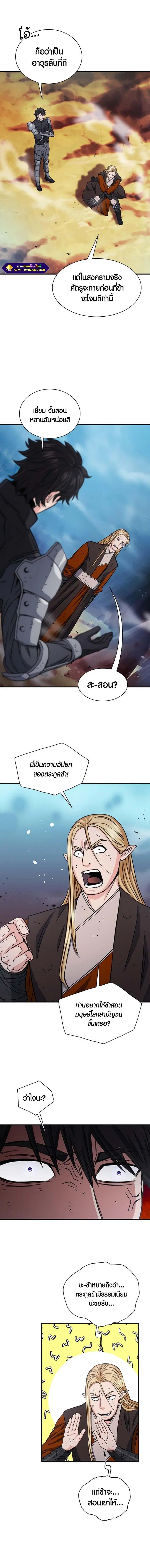 หน้า 5 จาก 19