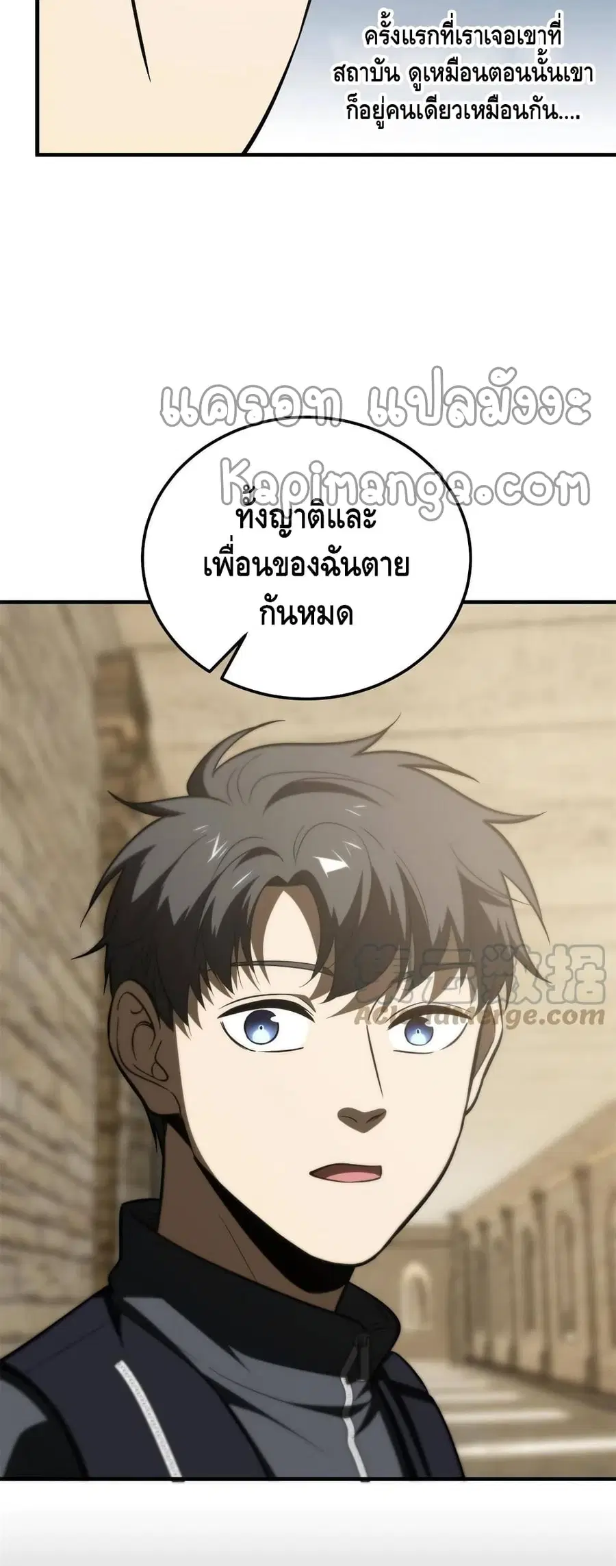 หน้า 14 จาก 32