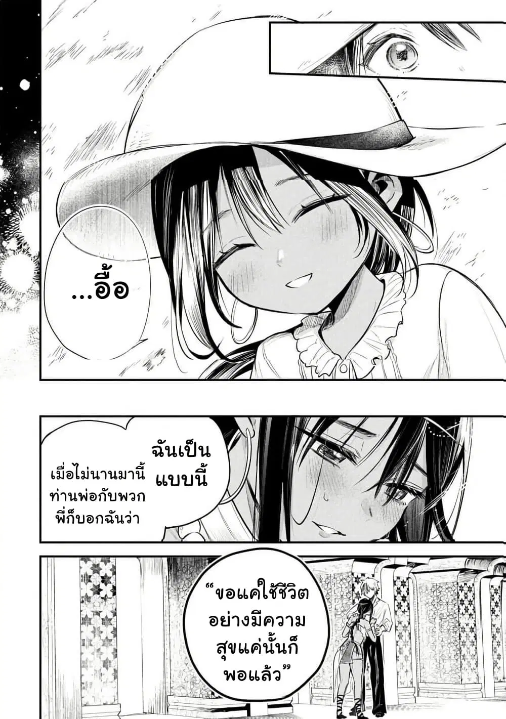 หน้า 28 จาก 37