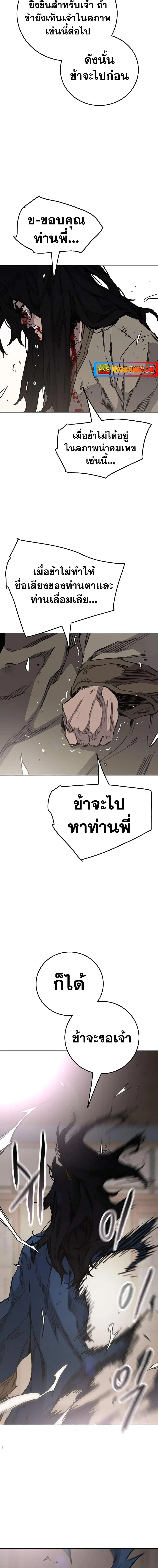 หน้า 16 จาก 20