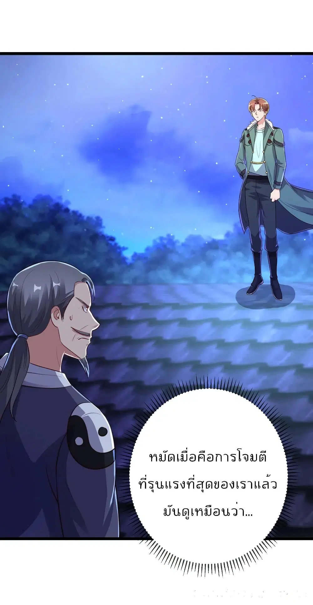 หน้า 22 จาก 35