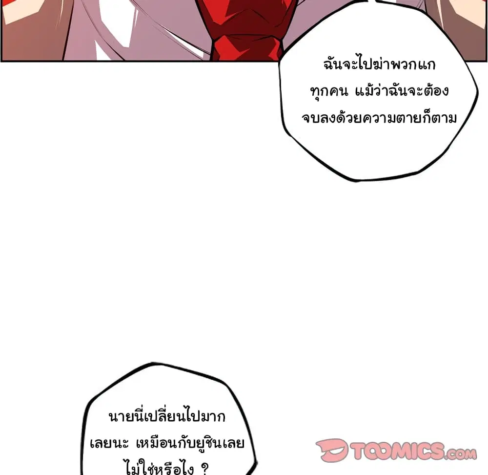 หน้า 67 จาก 90