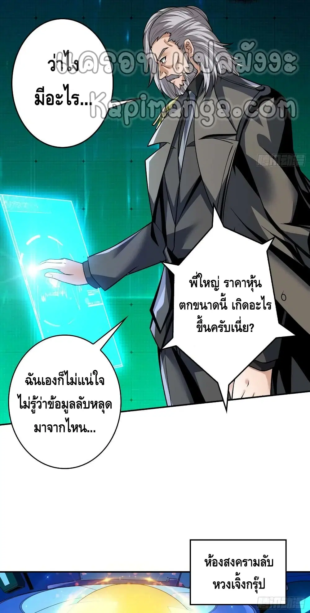 หน้า 14 จาก 42