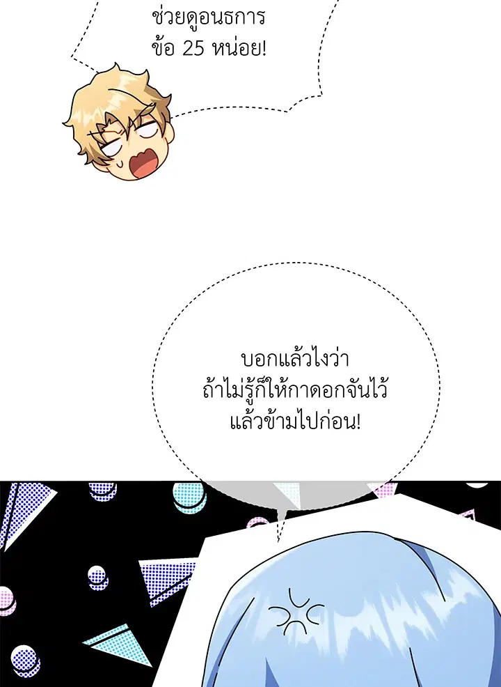 หน้า 30 จาก 131