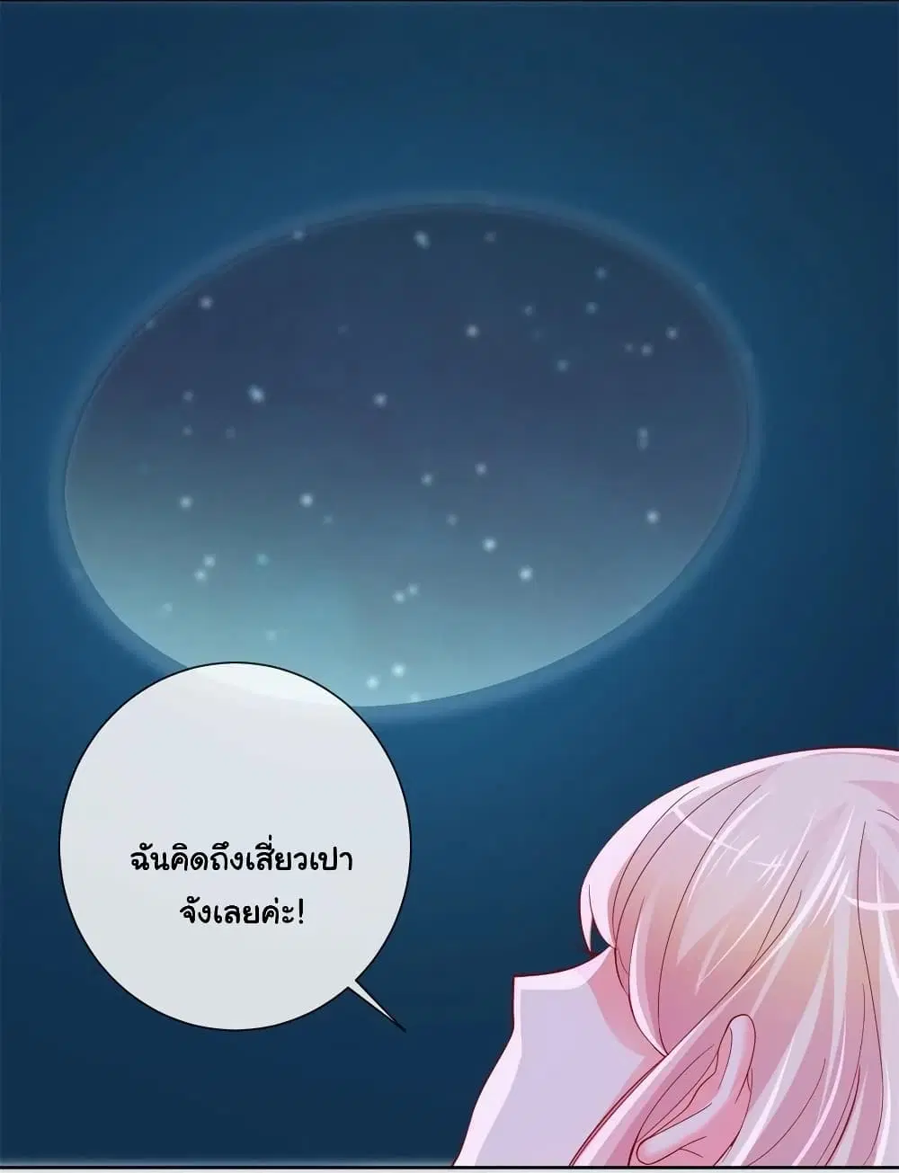 หน้า 35 จาก 37