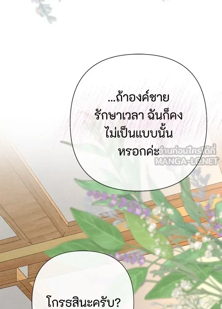 หน้า 90 จาก 123