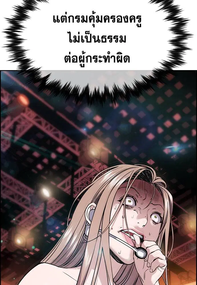 หน้า 142 จาก 144