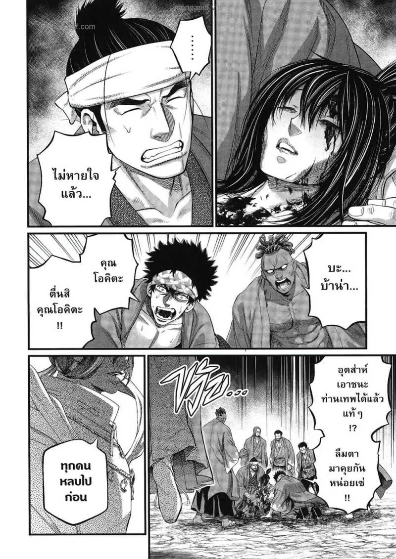 หน้า 7 จาก 74