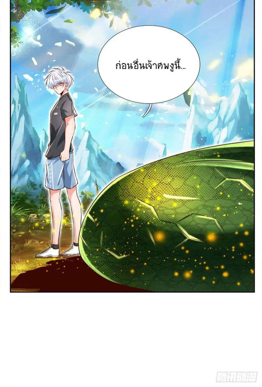 หน้า 19 จาก 33