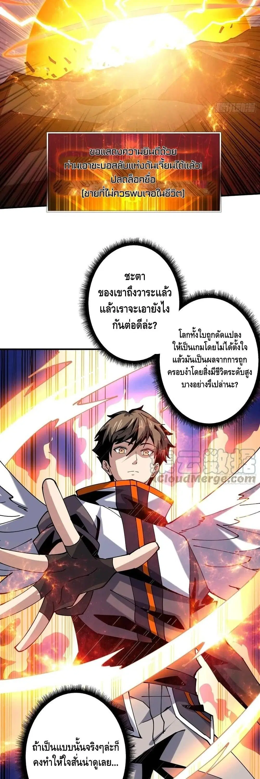 หน้า 20 จาก 32