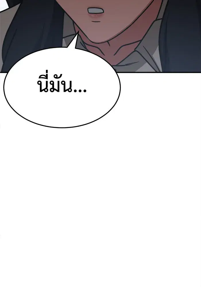 หน้า 161 จาก 169