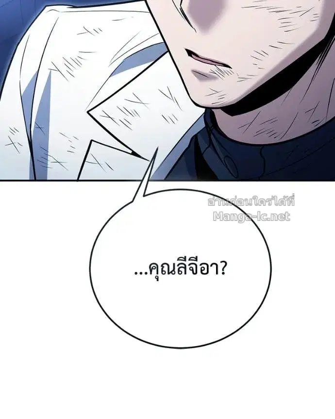 หน้า 147 จาก 148