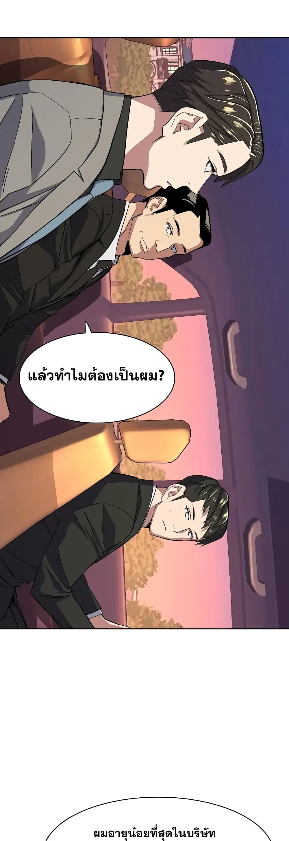 หน้า 43 จาก 72