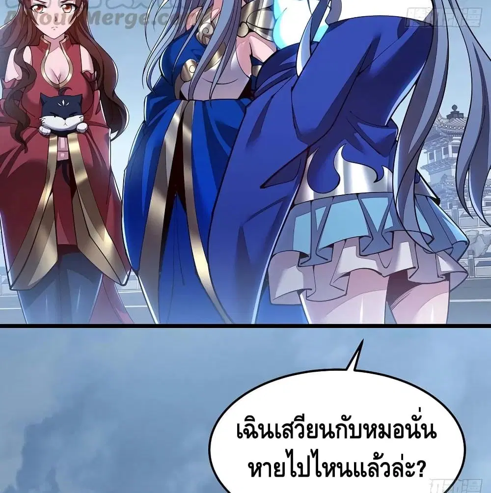 หน้า 62 จาก 66