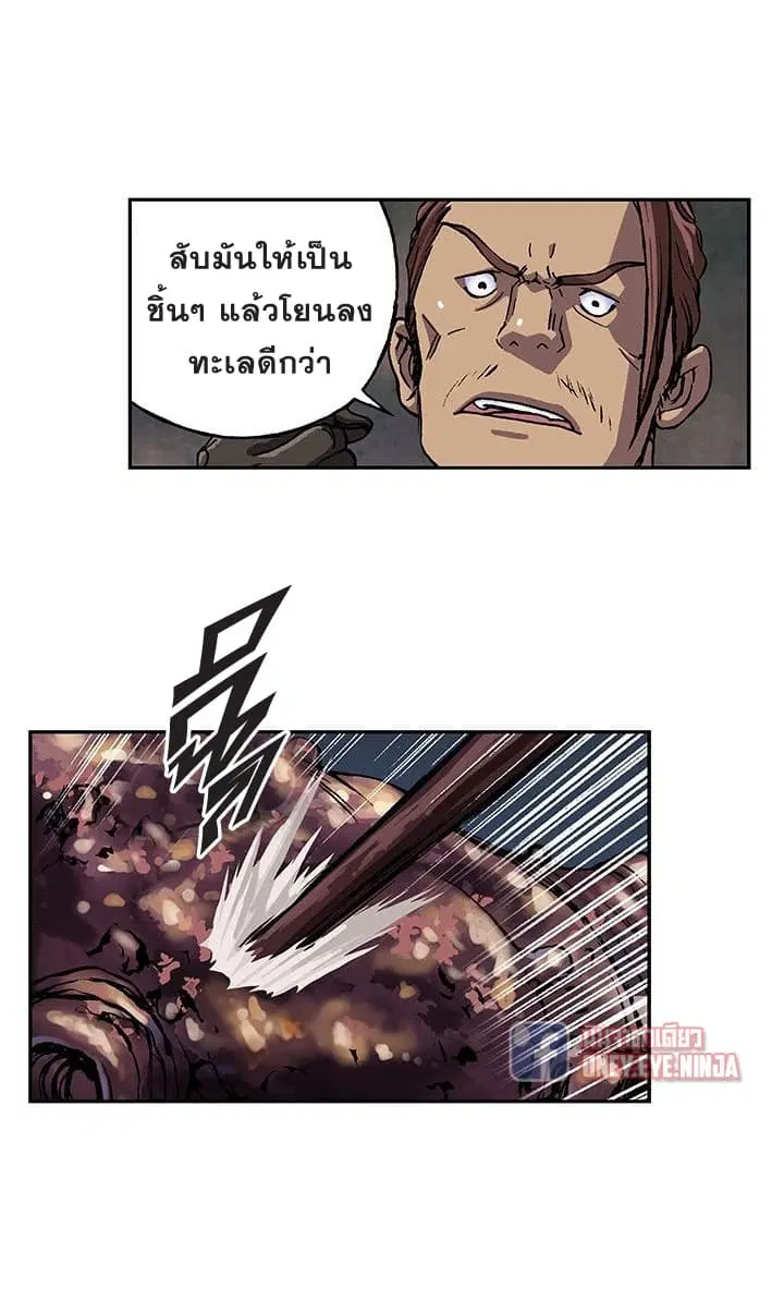 หน้า 8 จาก 18