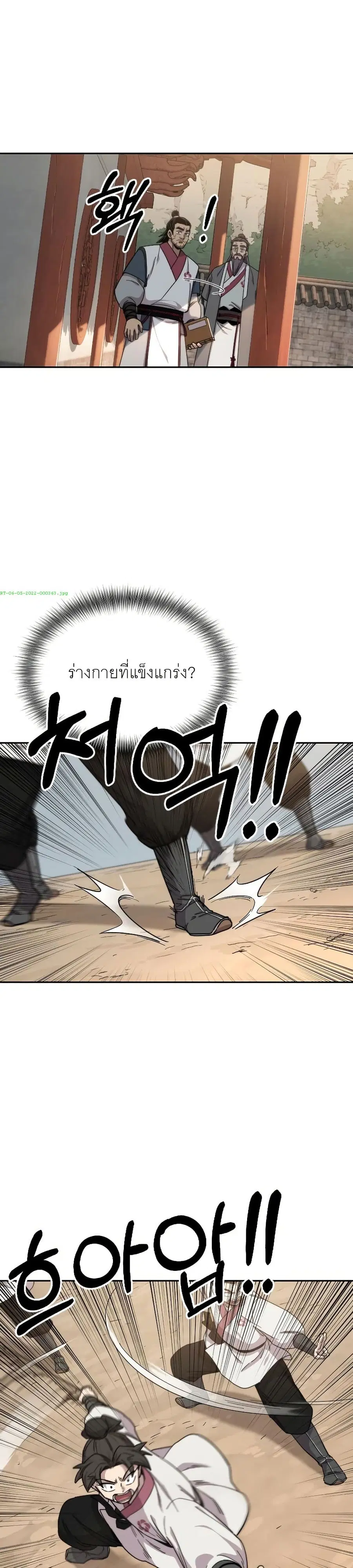 หน้า 17 จาก 41