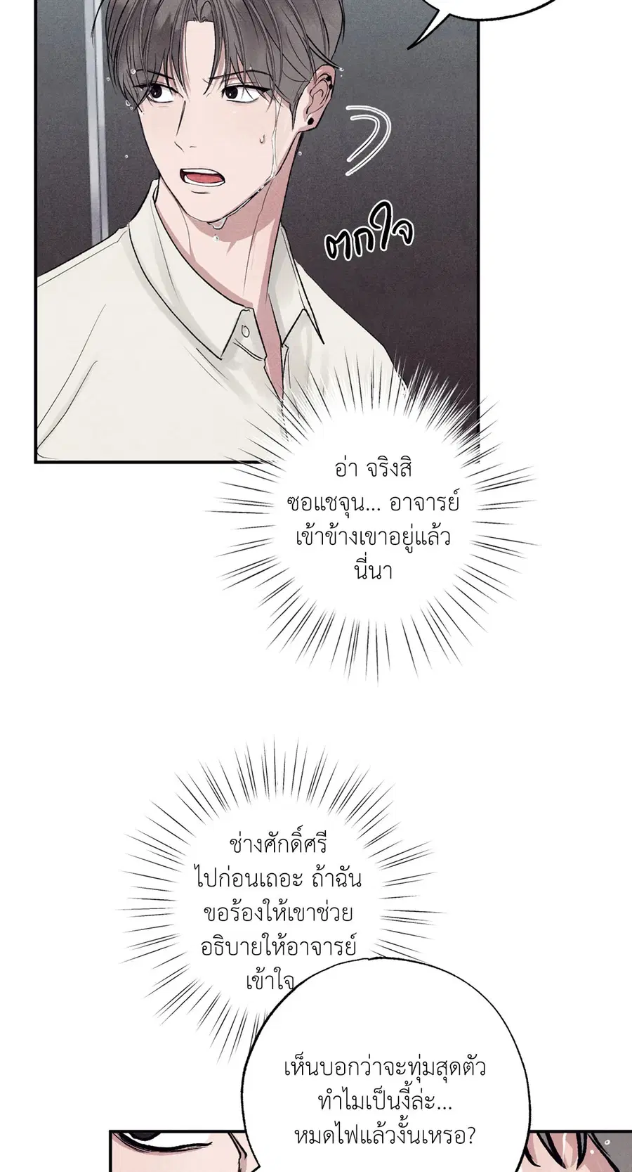 หน้า 21 จาก 70