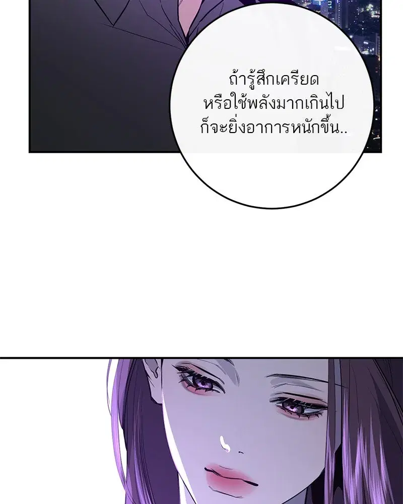 หน้า 86 จาก 122