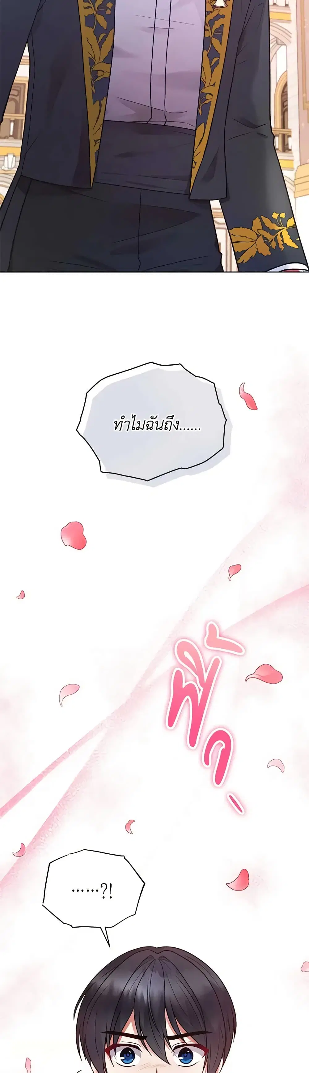 หน้า 33 จาก 51