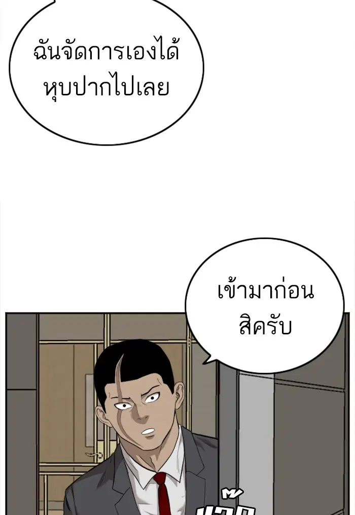 หน้า 34 จาก 122
