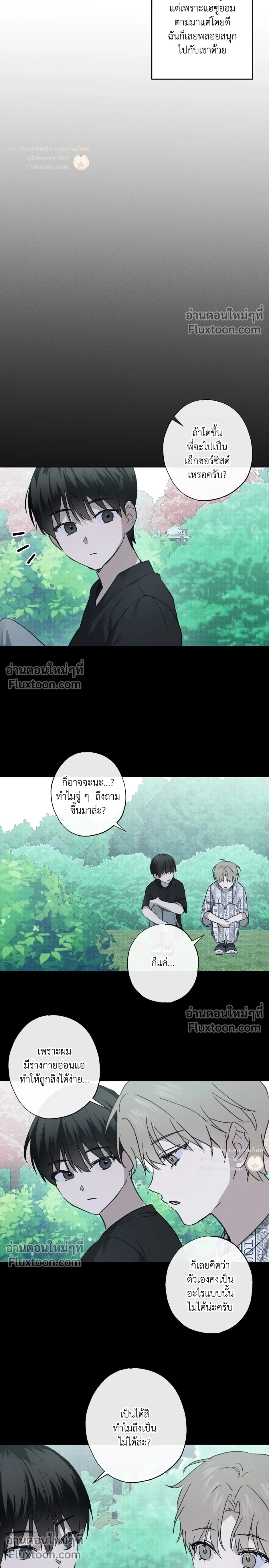 หน้า 18 จาก 24