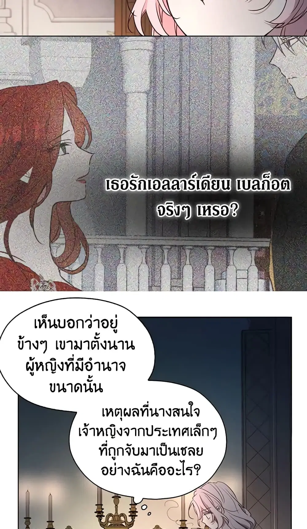 หน้า 8 จาก 47