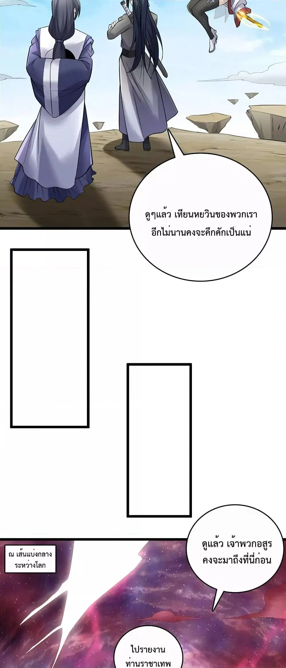หน้า 29 จาก 32