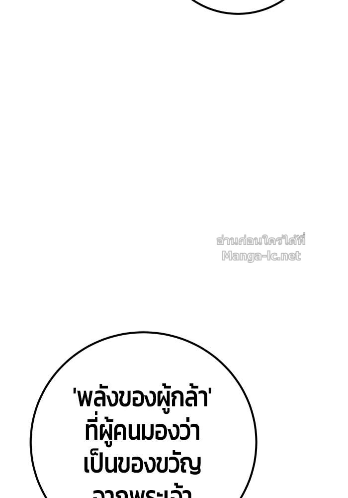 หน้า 128 จาก 143