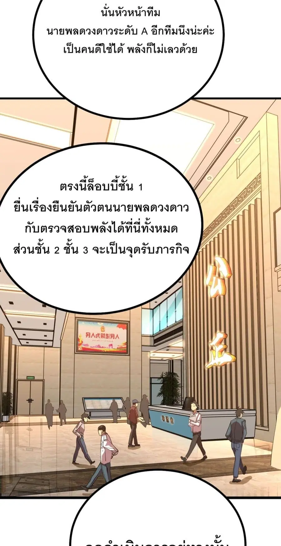 หน้า 22 จาก 50