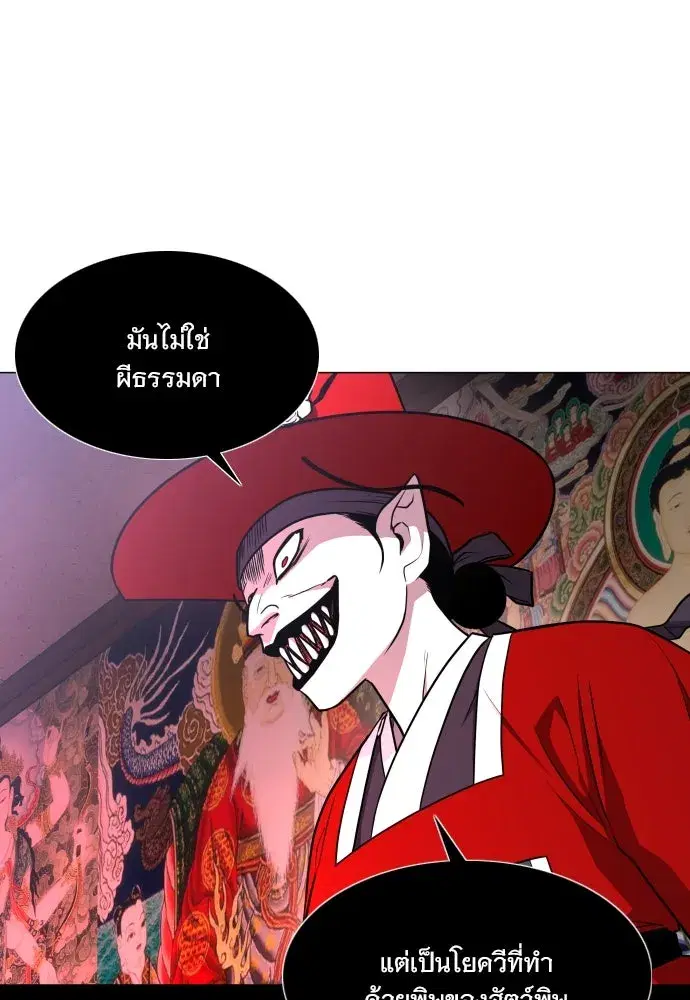 หน้า 73 จาก 126