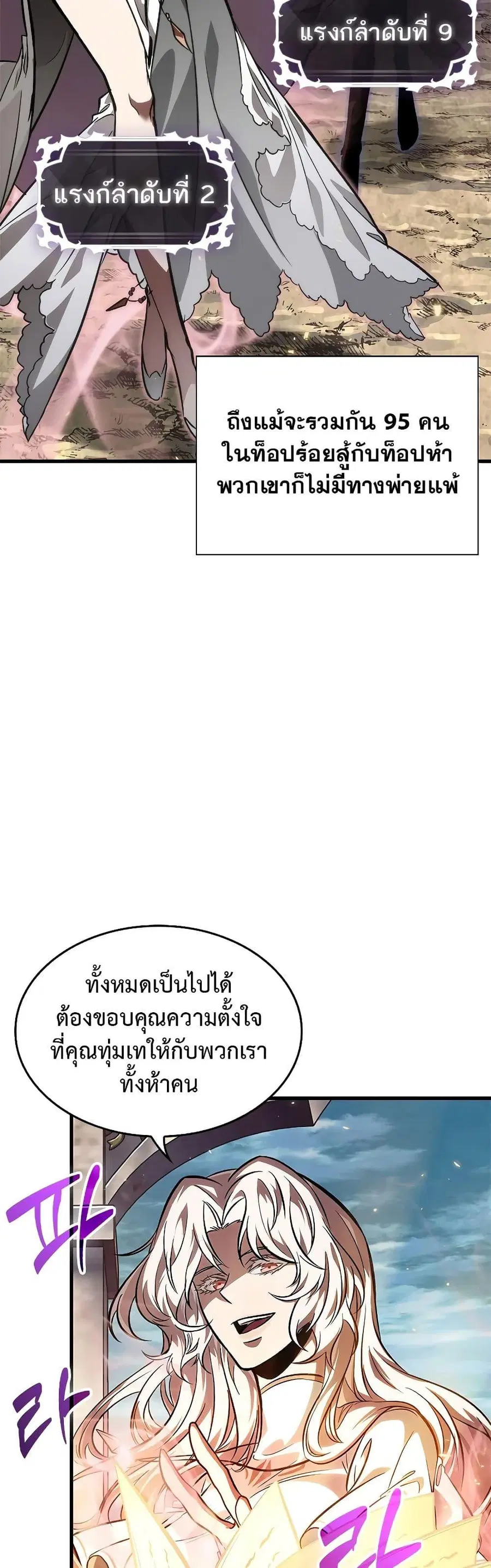 หน้า 28 จาก 51